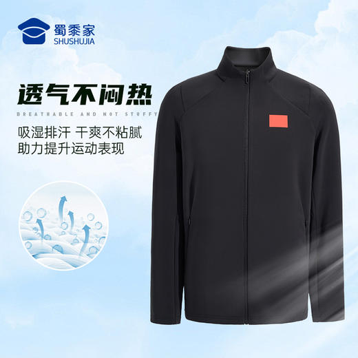 【空气层运动套装】透气高弹运动训练套装 户外健身卫衣/长裤/外套XZ402 商品图3
