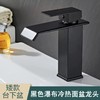 5377 黑色宽咀瀑布-低 商品缩略图0