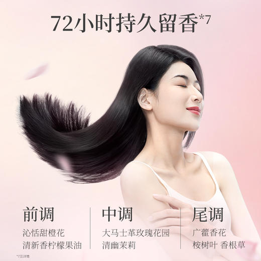 阿道夫精油香氛护发素(精萃修护)520ml 柔顺秀发改善毛躁打结 商品图5