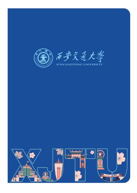 笔记本 - XJTU彩色款 商品图0