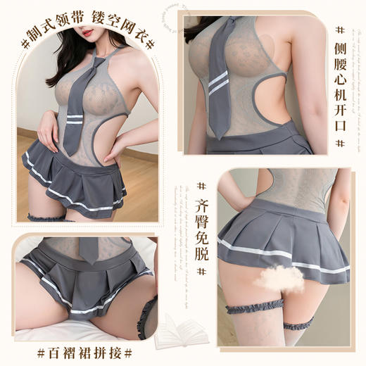 【情趣内衣】霏慕 甜酷学姐网袜制服衣裙套装7441 商品图1