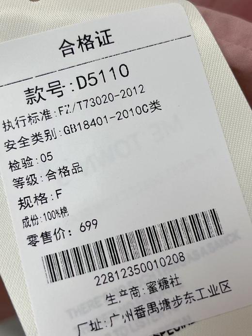 【时装系列】ME TOWN'S D5110宽松100%棉翻领短袖衬衫-喜出 商品图3