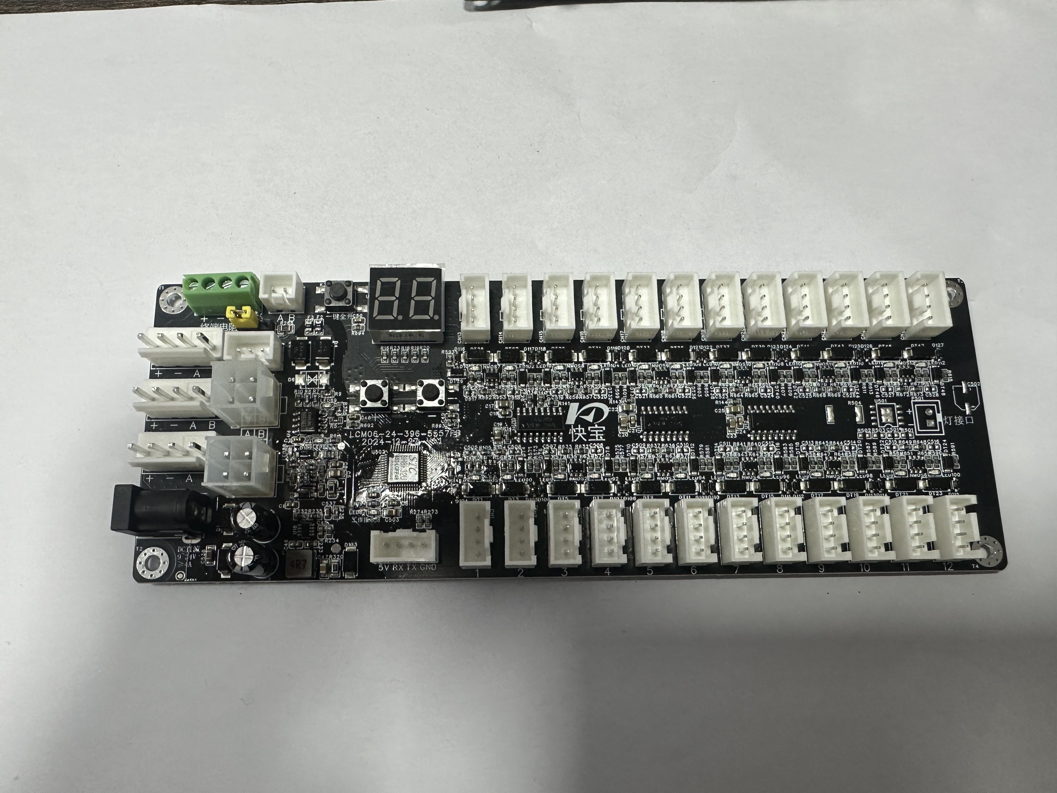 快递柜配件屏幕、锁孔版、锁+锁线，级连线