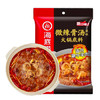 海底捞微辣骨汤风味火锅底料210g 麻辣烫 香锅火锅 一料多用 /粮油调味 /调味品 /火锅底料/蘸料 商品缩略图2