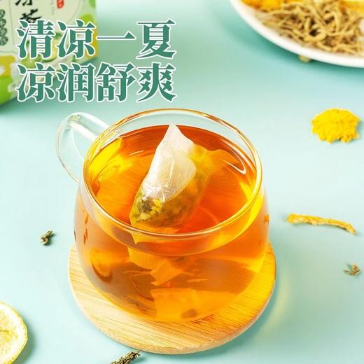 快来薅羊毛16.9抢60包暑气清凉茶平均一包才几毛钱柠檬薄荷配金银花传统慢烘高浓精华免洗速泡基地直邮 商品图0