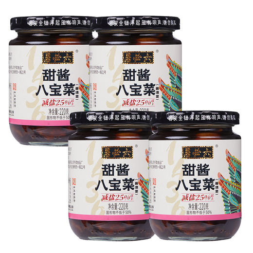 【中国农垦】六必居 甜酱八宝菜220g*4瓶 商品图0