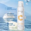 JMSOLUTION维C立体素颜防护喷雾150ml补水保湿精华均肤色湿敷化妆护肤外包装轻微磨损效期27年5月 商品缩略图4