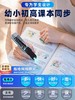 笔博士 暑期神器25版点读笔扫描翻译笔小初高全科学习DR100PRO 商品缩略图1