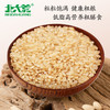 【中国农垦】北大荒彩虹系列糙米400g 商品缩略图5