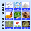 点击购买！【唐韵宛枫·氨糖颈椎贴】 商品缩略图8