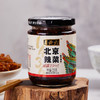 【中国农垦】六必居 北京辣菜220g*4瓶 商品缩略图3