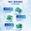 高露洁冰爽薄荷牙膏 180g/支 商品缩略图1