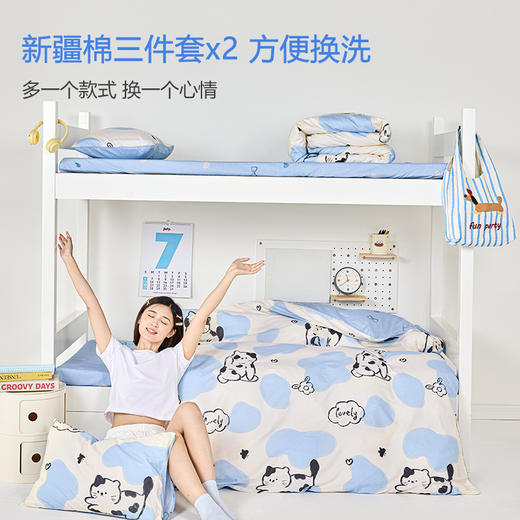 床笠款-本屋创品学生纯棉九件套集合（男款）——床垫4cm+80*190cm专属 商品图2