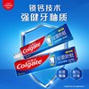 高露洁健齿防蛀牙膏 140g/支 商品缩略图4