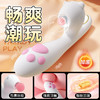 谜姬萌喵棒震动棒加温吮吸按摩棒女用自慰器成人情趣性用品 商品缩略图1
