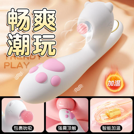 谜姬萌喵棒震动棒加温吮吸按摩棒女用自慰器成人情趣性用品 商品图1