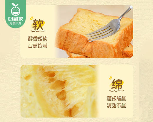 闲不住的阿俊厚切黄油吐司（728g/箱 10包）生产日期: 4月 商品图1