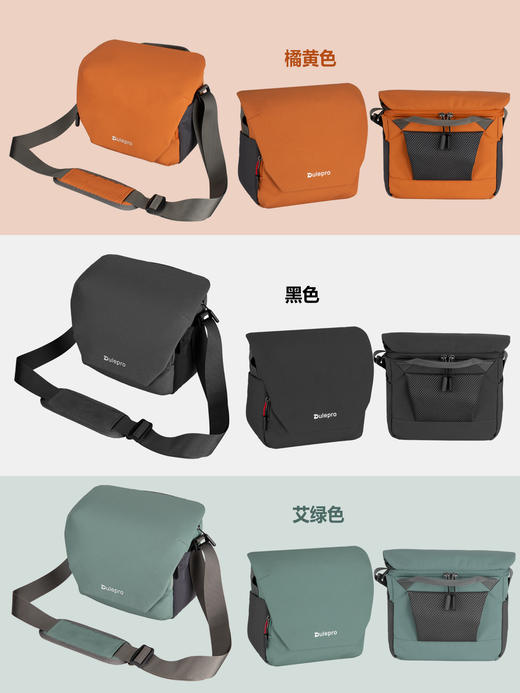 新品丨多乐Dulepro单肩摄影包 商品图3