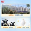 【中国农垦】上海光明中老年高钙多维奶粉冲饮营养早餐奶400g 商品缩略图3