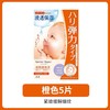 日本 曼丹婴儿肌面膜-5片 商品缩略图6