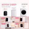 JOYFACE/觉飞 心愿2 Mini  内衣裤洗烘一体机 商品缩略图3