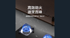 老板 燃气灶 7B022 商品缩略图1
