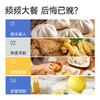 ⁵【白芸豆咀嚼片】甜橙味 每2片含白芸豆提取物1500mg+益生元 14包/盒  【每日博士】YY05-SA 商品缩略图1