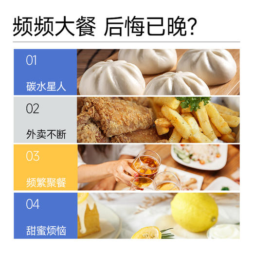 ⁵【白芸豆咀嚼片】甜橙味 每2片含白芸豆提取物1500mg+益生元 14包/盒  【每日博士】YY05-SA 商品图1