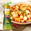 金龙鱼花椒油70ml*3瓶 商品缩略图4