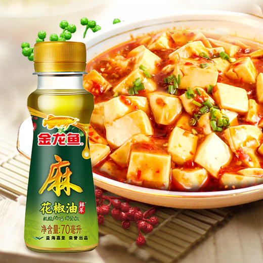 金龙鱼花椒油70ml*3瓶 商品图4