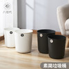 八拾代 家用办公室卧宿舍时尚素雅简约无盖8L垃圾桶2个装 商品缩略图0