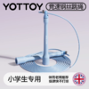 跳绳【YOTTOY】钢丝跳绳儿童小学生专用中考用竞速减肥初中生体育考试专业跳神 商品缩略图0