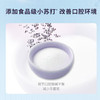【自营】 舒客 小苏打健齿护龈牙膏 姜根厚朴精华提取 氨基酸配方洁净呵护120g*4 商品缩略图1