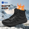 【疾锋加绒户外战术靴】加绒保暖棉鞋 防滑训练棉靴XZ410 商品缩略图1