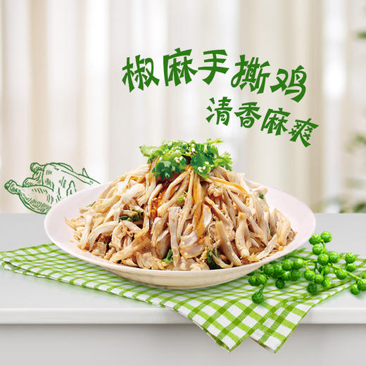 金龙鱼藤椒油330ml 商品图3