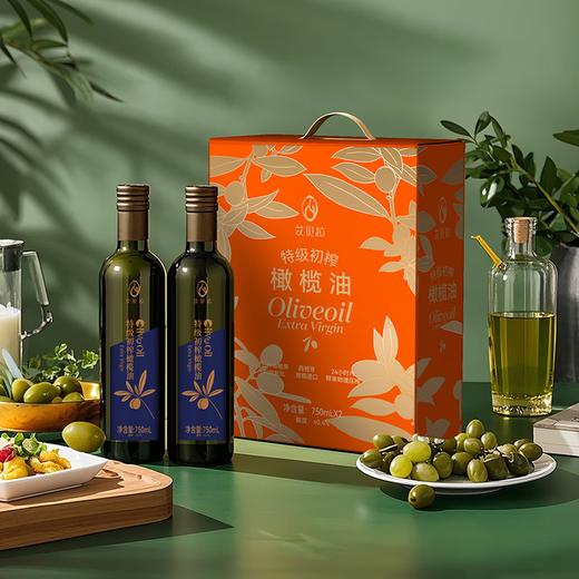 艾贝拉西班牙进口孕妇儿童特级初榨橄榄油礼盒 橄榄油礼盒750ml*2 商品图1