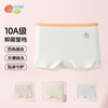 贝贝怡夏季新款男女宝宝平角内裤一片式无痕四角底裤（4件装）ZB5EP013 商品缩略图3