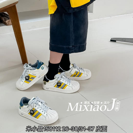 米小晶158112 商品图0