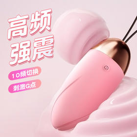 【新手推荐】谜姬 悦动青春无线强震跳蛋（不含电池）