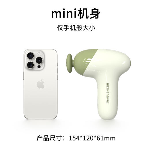 和正 筋膜枪<HZ-JMQ-10> 商品图6