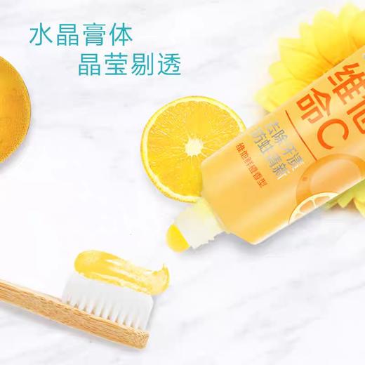 纳爱斯维他命C小苏打牙膏 90g/支 商品图2