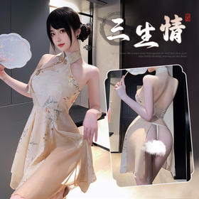 【情趣内衣】霏慕新中式A字露臀印花旗袍6246