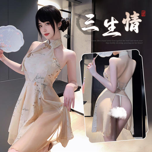 【情趣内衣】霏慕新中式A字露臀印花旗袍6246 商品图0