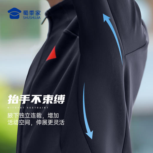 【空气层运动套装】透气高弹运动训练套装 户外健身卫衣/长裤/外套XZ402 商品图5