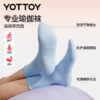 瑜伽袜【YOTTOY】瑜伽袜子防滑专业女普拉提长筒袜训练专用袜运动防滑长袜配鲨鱼裤 商品缩略图4