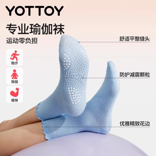 瑜伽袜【YOTTOY】瑜伽袜子防滑专业女普拉提长筒袜训练专用袜运动防滑长袜配鲨鱼裤 商品图4