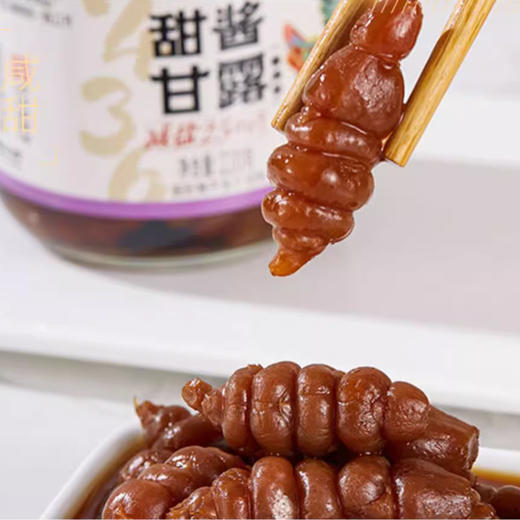 【中国农垦】六必居 甜酱甘露220g*4瓶 商品图3