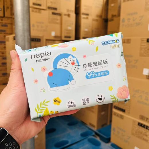 妮飘哆啦A梦除菌湿巾卫生清洁厕后成人洁阴湿巾抽湿厕纸加厚家用50抽效期26年12月 商品图5