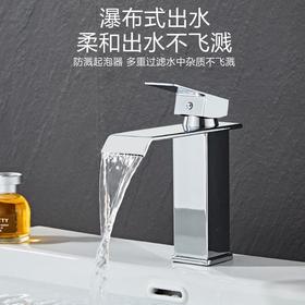 5373 电镀宽咀瀑布-低