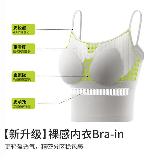 半练TA067 U领罗纹吊带 商品图2